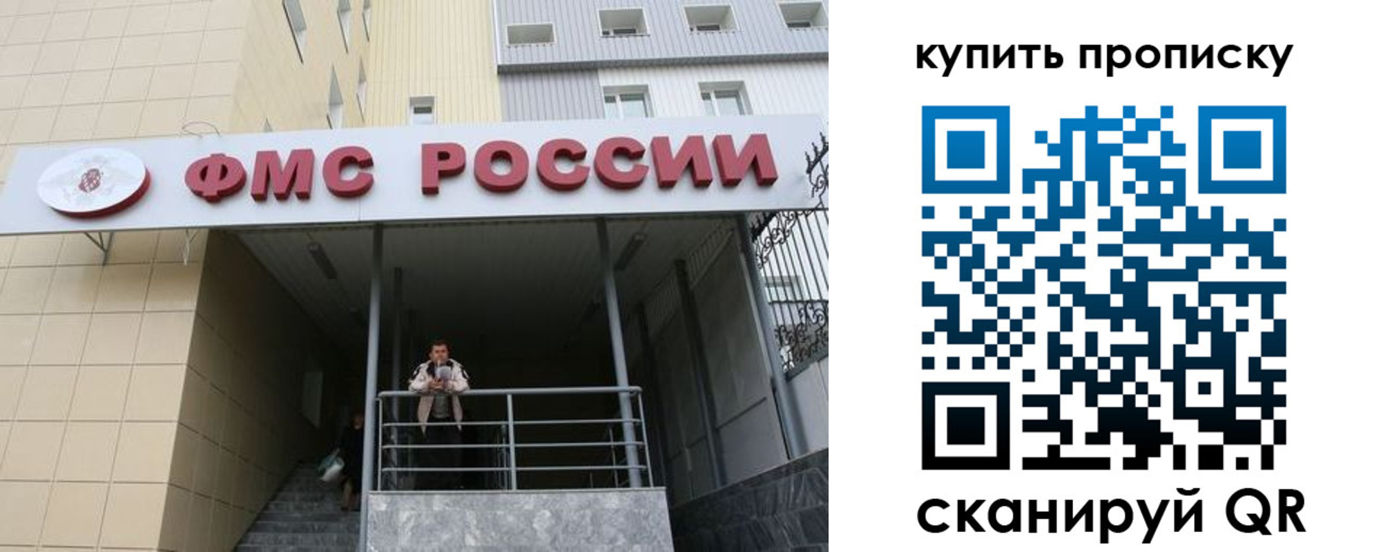 прописка регистрация в Сергаче
